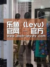 店面展示四