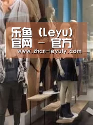 店面展示一