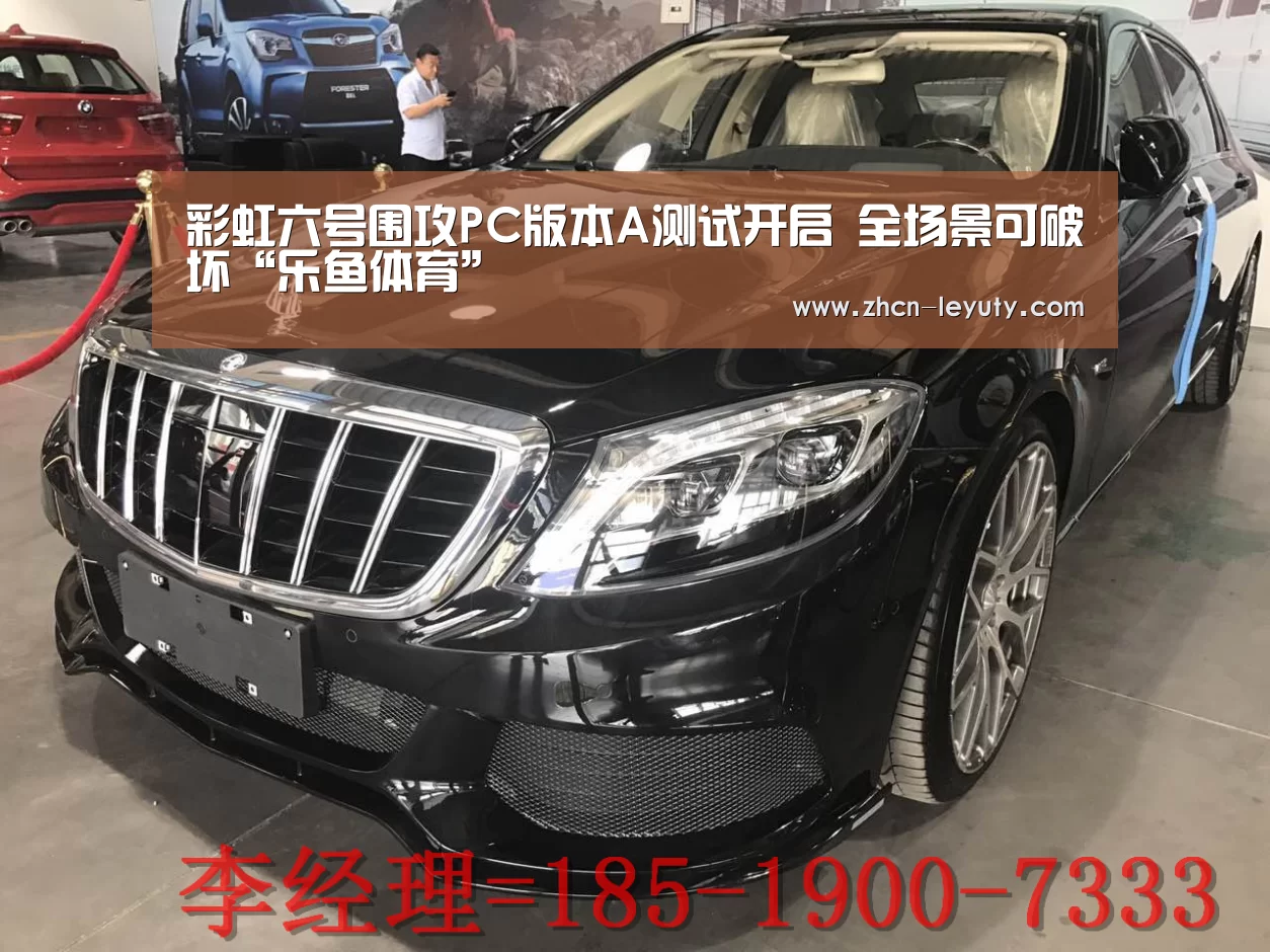 彩虹六号围攻PC版本A测试开启 全场景可破坏“乐鱼体育”(图2) leyu sports