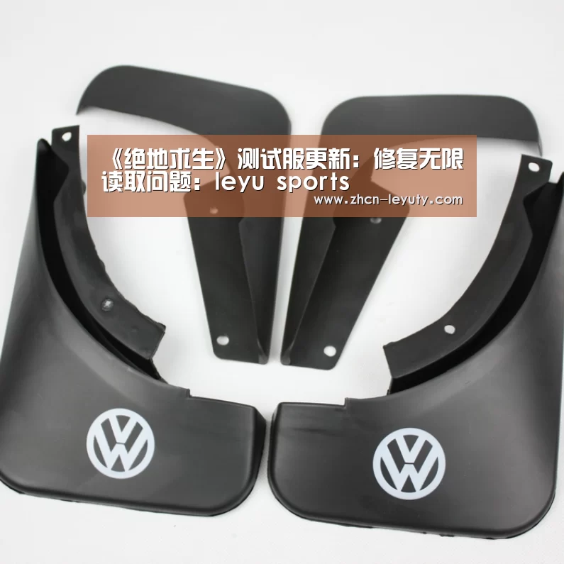 《绝地求生》测试服更新:修复无限读取问题:leyu sports(图4) 登录入口