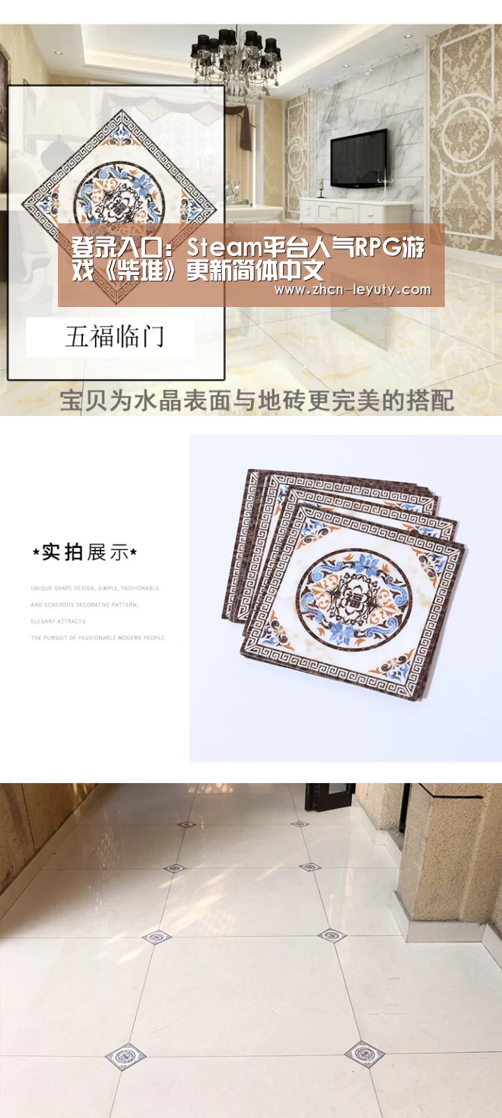 登录入口:Steam平台人气RPG游戏《柴堆》更新简体中文(图3) 乐鱼体育